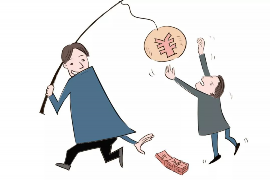 永德追债公司收费标准:全面解析专业追债服务费用 永德追债公司收费标准:全面解析专业追债服务费用