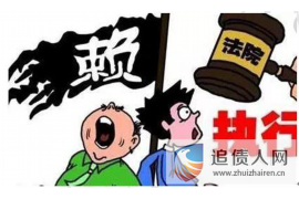 浦口区讨债律师怎么委托：专业法律支持，助您高效追回欠款